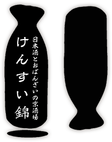 日本酒とおばんざいの京酒場 みとき