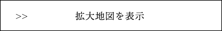 拡大地図を表示